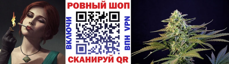 Наркошоп купить Кокаин Меф мяу мяу A PVP Героин Канабис Балей