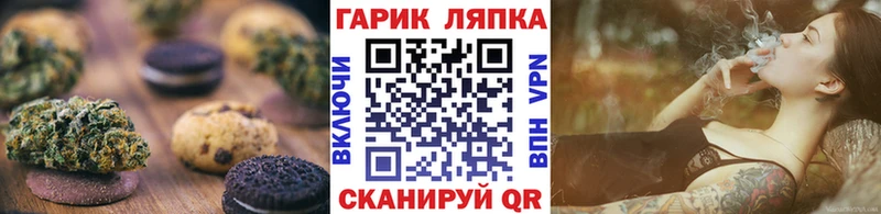 Купить закладки  Балей  Cannafood конопля 