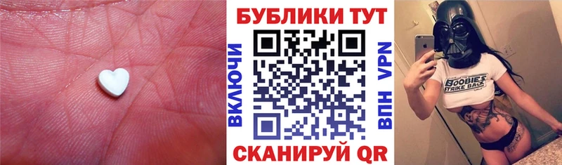 ЭКСТАЗИ бентли  Купить закладки  Балей 
