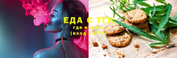 прущий лед Балахна