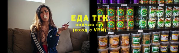 марки lsd Белокуриха