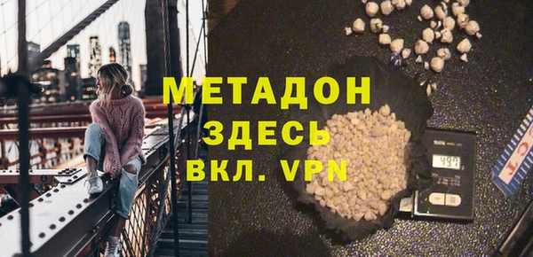 спайс Баксан
