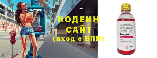 марки lsd Белокуриха