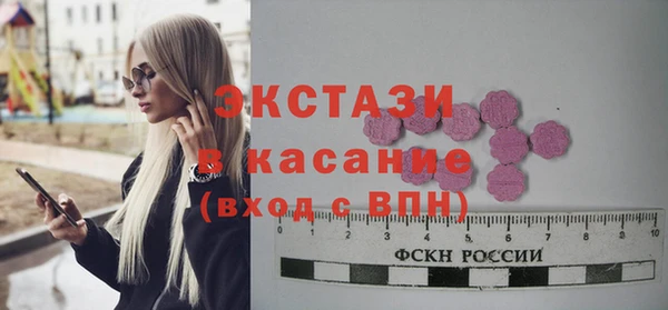 спайс Баксан