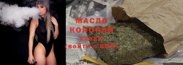 марки lsd Белокуриха