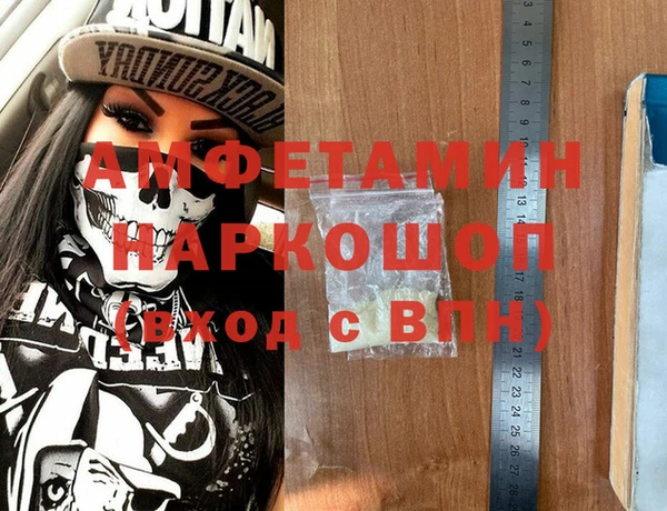 Альфа ПВП Балабаново