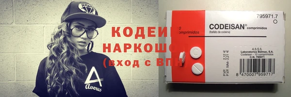 прущий лед Балахна