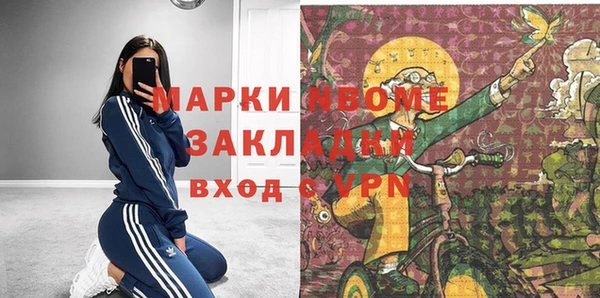 Альфа ПВП Балабаново