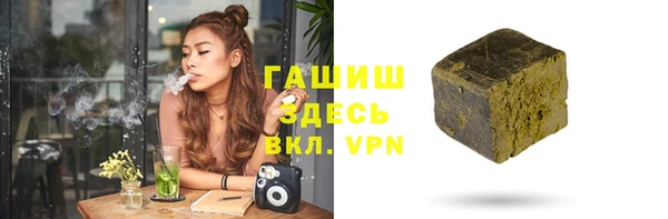 кокаин премиум Белоозёрский