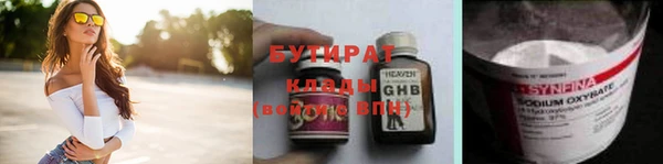 Альфа ПВП Балабаново