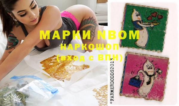 экстази Беломорск