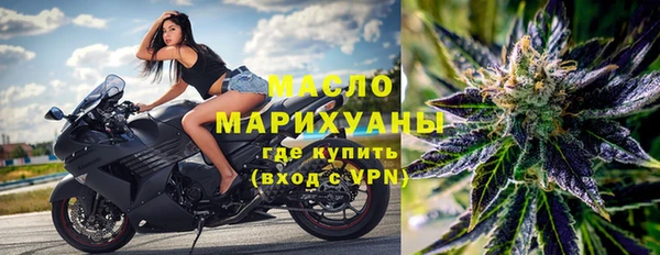 марки lsd Белокуриха
