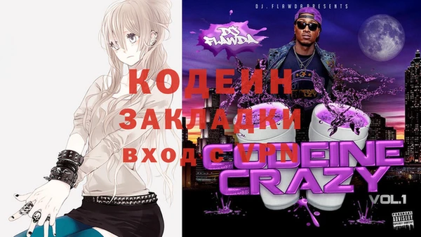 Альфа ПВП Балабаново
