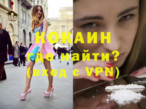спайс Баксан