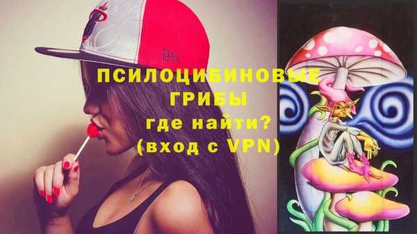 экстази Беломорск