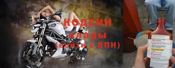 экстази Беломорск