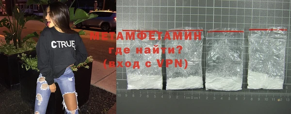 экстази Беломорск