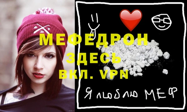 Альфа ПВП Балабаново