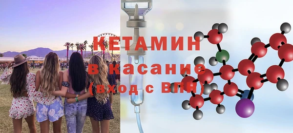 спайс Баксан
