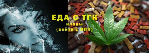 кокаин премиум Белоозёрский