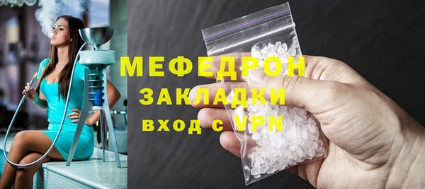 экстази Беломорск