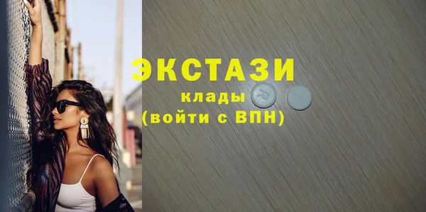 прущий лед Балахна