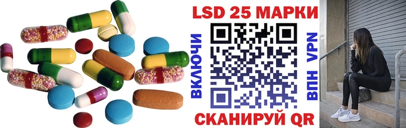 Купить где  Балей  ЛСД экстази кислота 