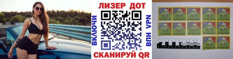 Наркотические марки 1500мкг  Купить закладки  Балей 