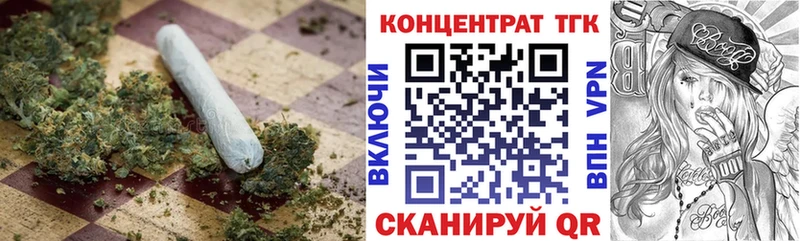 Купить где  Балей  Дистиллят ТГК вейп 